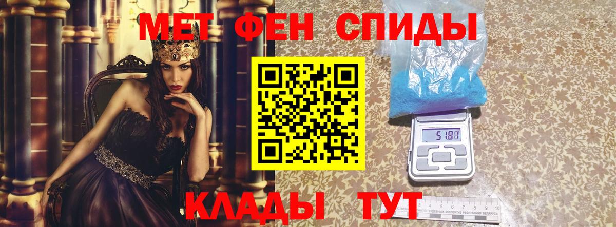 Нягань  АМФЕТАМИН Розовый  Amphetamine  Вход с VPN 