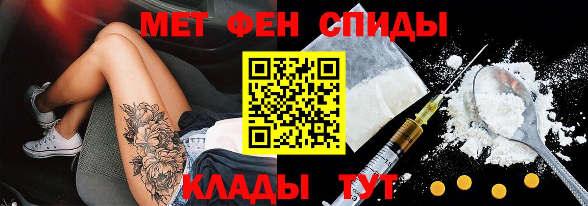 Амфетамин Розовый Нягань