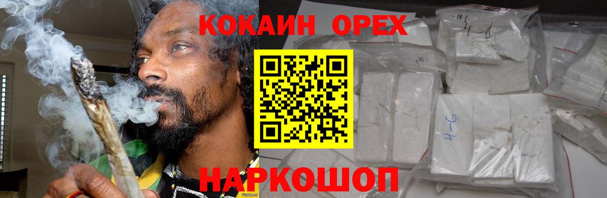 Кокаин Эквадор Нягань
