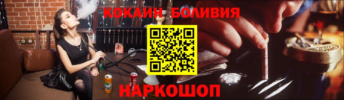 COCAIN FishScale  Вход с VPN  Нягань  КОКАИН 98% 