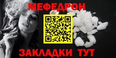 MDMA Нальчик
