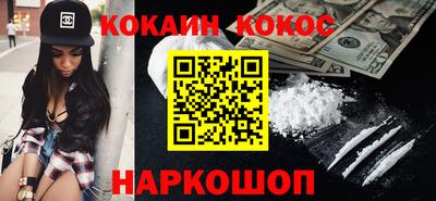герыч Наро-Фоминск