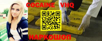 герыч Наро-Фоминск