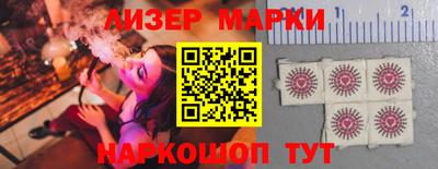 герыч Наро-Фоминск