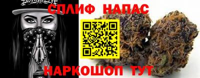 герыч Наро-Фоминск