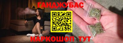 герыч Наро-Фоминск