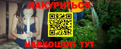 герыч Наро-Фоминск