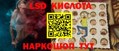 герыч Наро-Фоминск