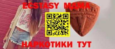 MDMA Нарткала