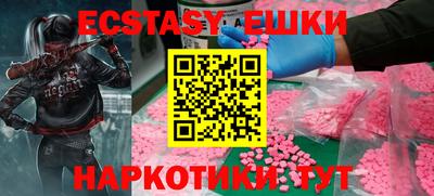 MDMA Нальчик