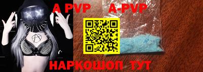 герыч Наро-Фоминск