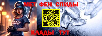 герыч Наро-Фоминск