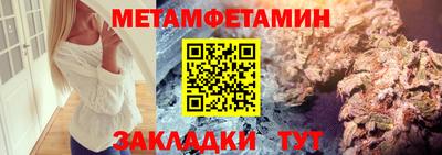 герыч Наро-Фоминск