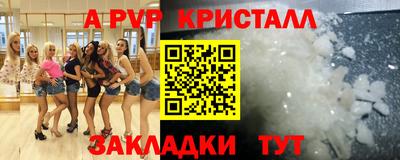 герыч Наро-Фоминск