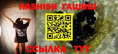 герыч Наро-Фоминск