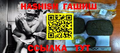 герыч Наро-Фоминск