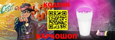 герыч Наро-Фоминск