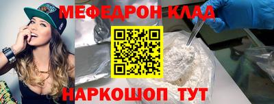 герыч Наро-Фоминск