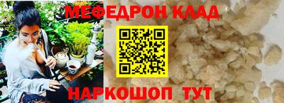 герыч Наро-Фоминск