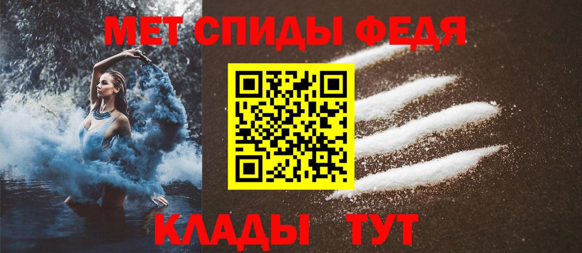 Нягань  Первитин  Вход с VPN  Метамфетамин пудра 