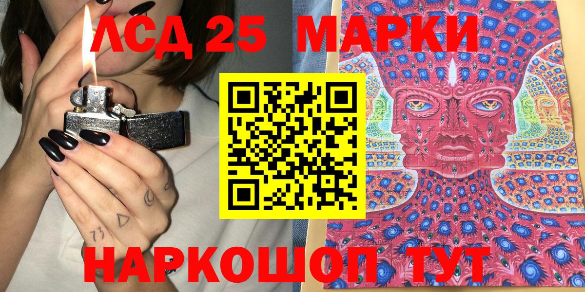 Наркотические марки 1500мкг  Наркотические марки 1500мкг  купить  сайты  Вход с VPN  Нягань 