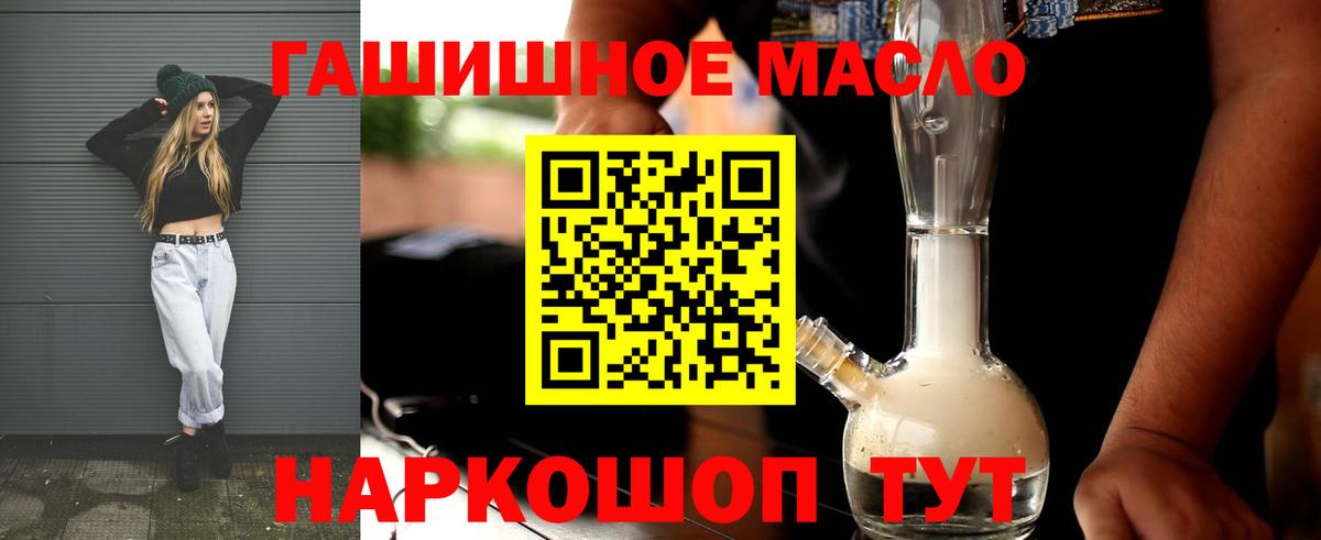 ТГК Wax Нягань