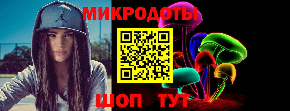 Галлюциногенные грибы Cubensis Нягань