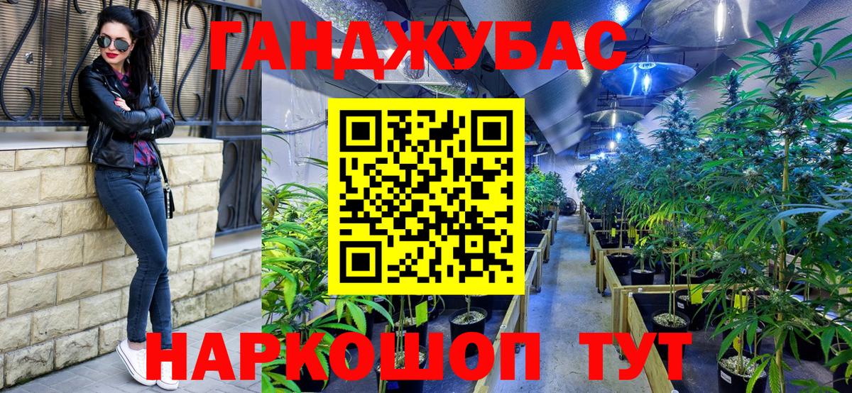 Марихуана план Нягань